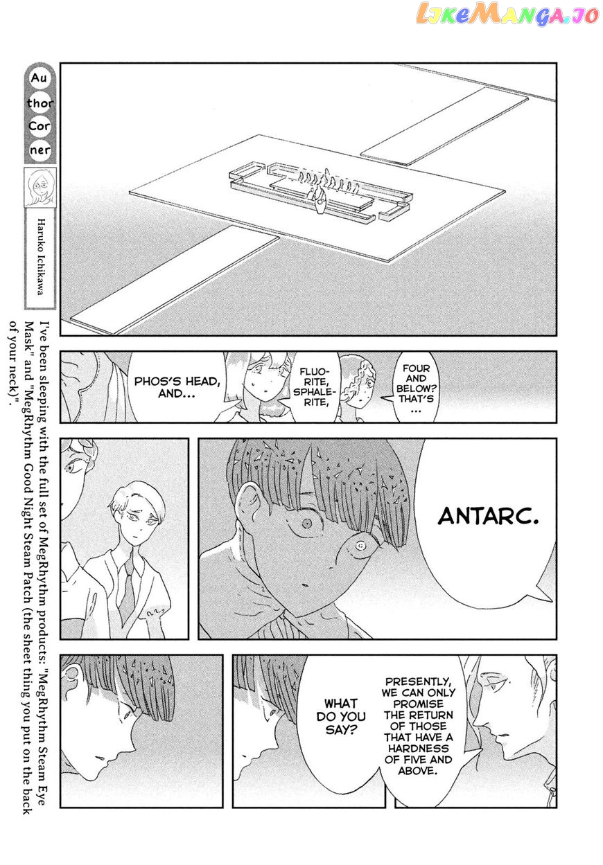 Land of the Lustrous, Chapter 67 image 06